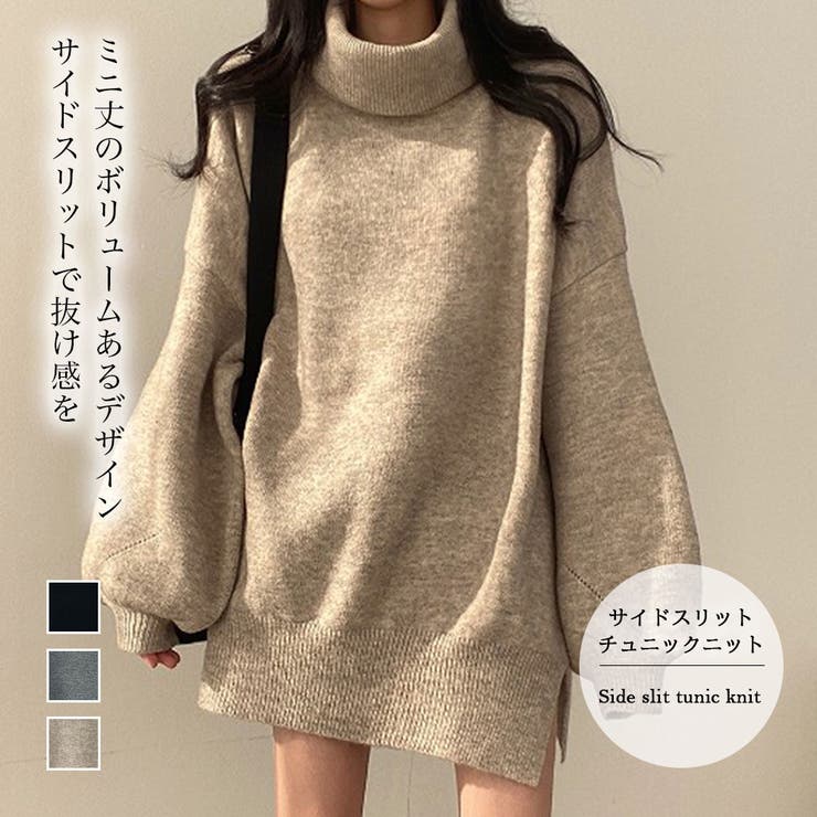 サイドスリットチュニックニット【韓国FASHION】【2022秋冬商品】 | Girly Doll | 詳細画像1 
