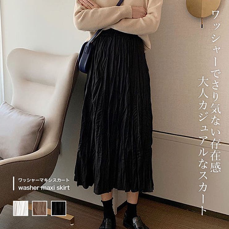 ワッシャーマキシスカート【韓国ファッション】【春夏新商品】 | Girly Doll | 詳細画像1 