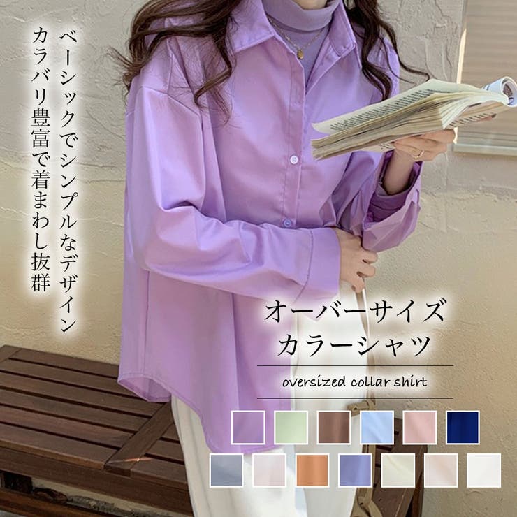 オーバーサイズシャツ【韓国ファッション】[品番：ZJ000020994