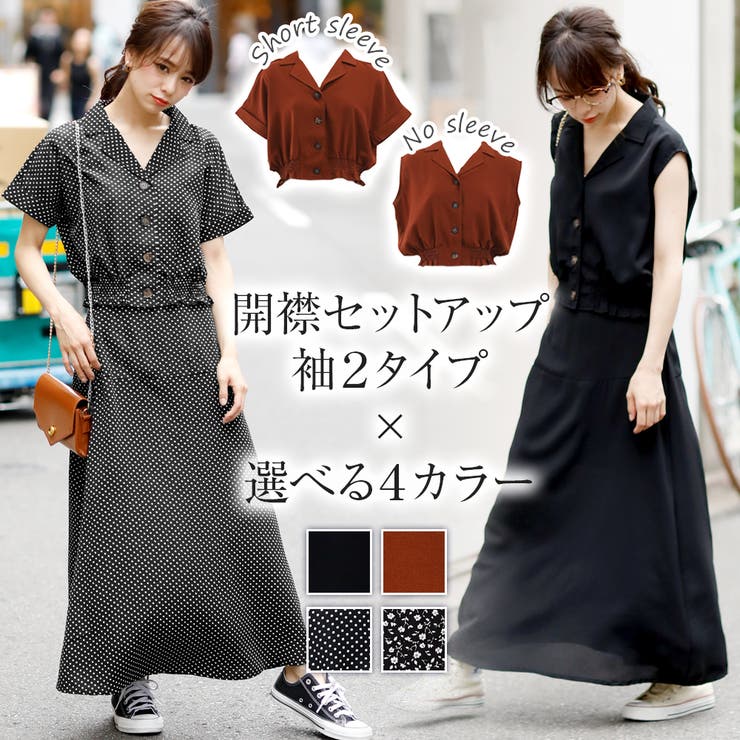 Girly Doll ワンピース 21春夏商品 韓国ファッション 品番 Zj Girly Doll ガーリー ドール のレディースファッション通販 Shoplist ショップリスト