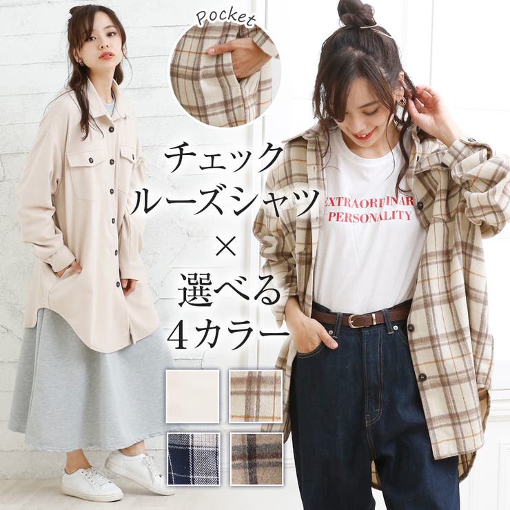 チェックルーズシャツ 韓国ファッション 品番 Zj Girly Doll ガーリードール のレディースファッション 通販 Shoplist ショップリスト
