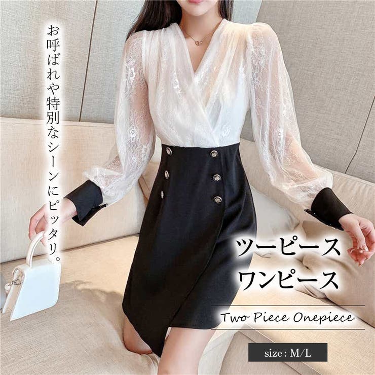 ツーピースワンピース 韓国ファッション 品番 Zj Girly Doll ガーリードール のレディースファッション通販 Shoplist ショップリスト