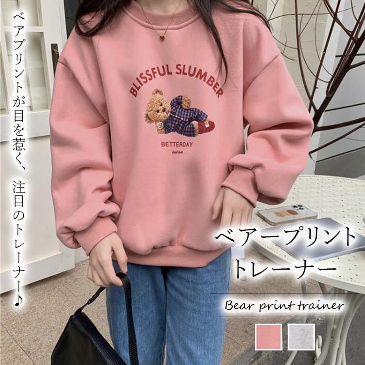 トレーナー 韓国fashion 品番 Zj Girly Doll ガーリードール のレディースファッション通販 Shoplist ショップリスト