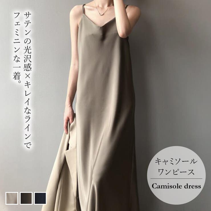 サテンキャミワンピース【韓国ファッション】[品番：ZJ000016213