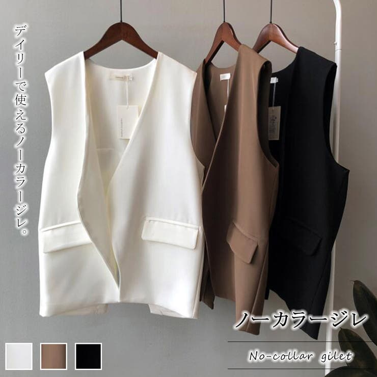 ベスト・ジレ【韓国ファッション】[品番：ZJ000016380]｜Girly