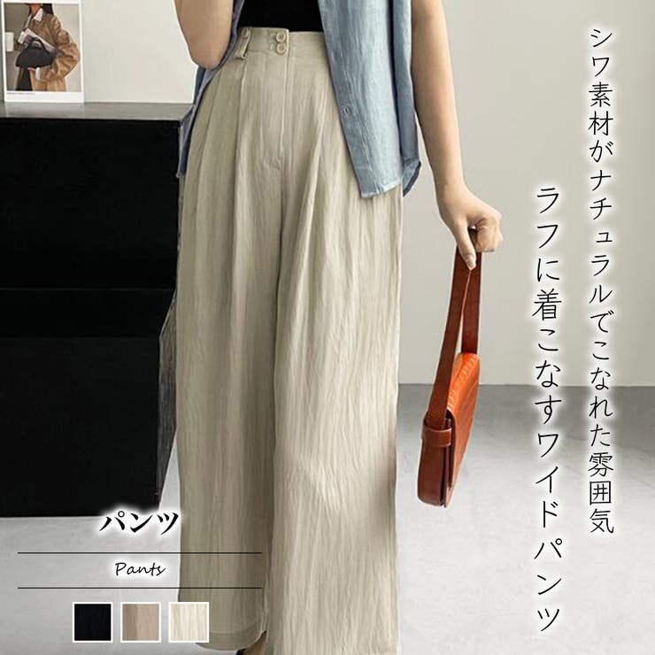 パンツ【韓国ファッション】 | Girly Doll | 詳細画像1 