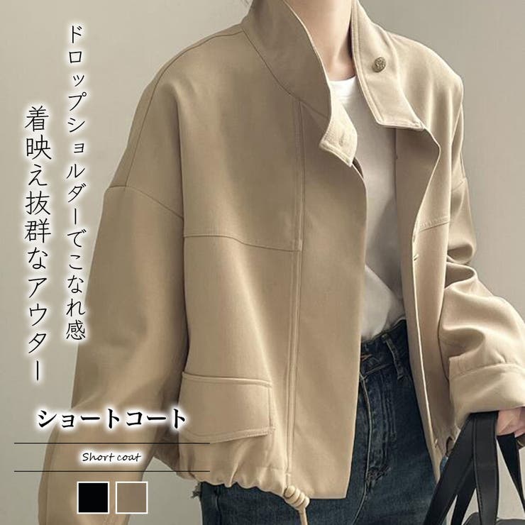 ドロストショートジャケット【韓国ファッション】[品番：ZJ000023297