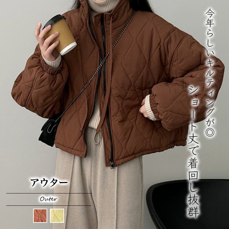 ショート丈スタンドカラーキルティングジャケット【韓国ファッション