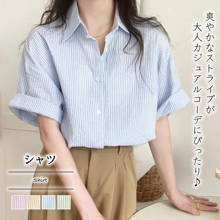 Her lip to ストライプ 半袖シャツ M Day-To-Day Stripe Shirt