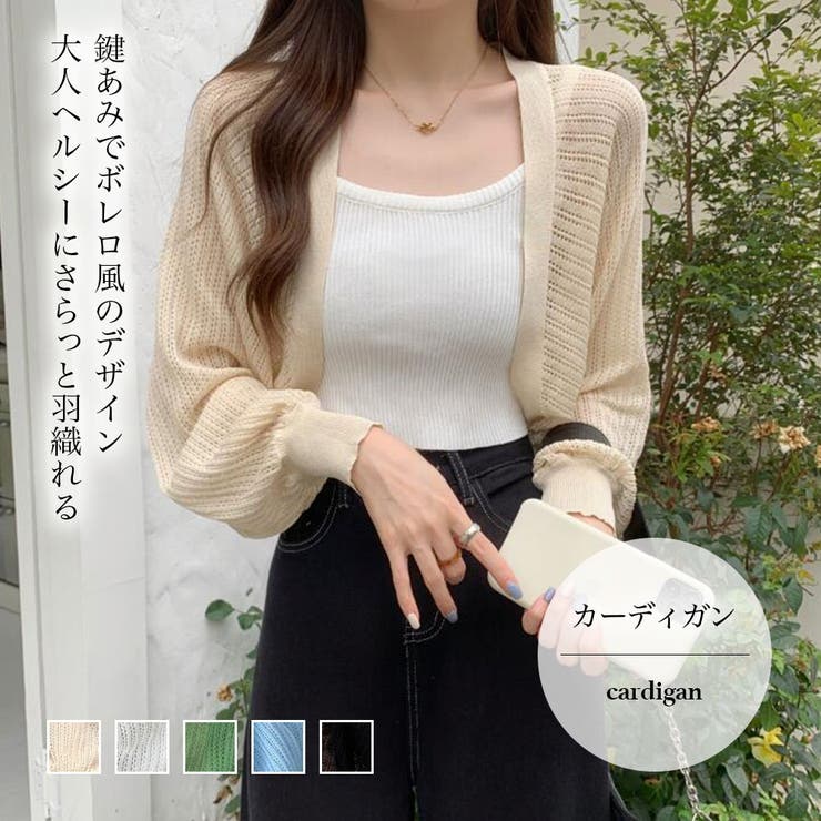 ☆韓国の人気☆【GLOWNY】☆EVERYDAY G CLASSIC BEL.T☆関税込☆ シャツ【韓国ファッション】[品番：ZJ000022454]｜Girly Doll