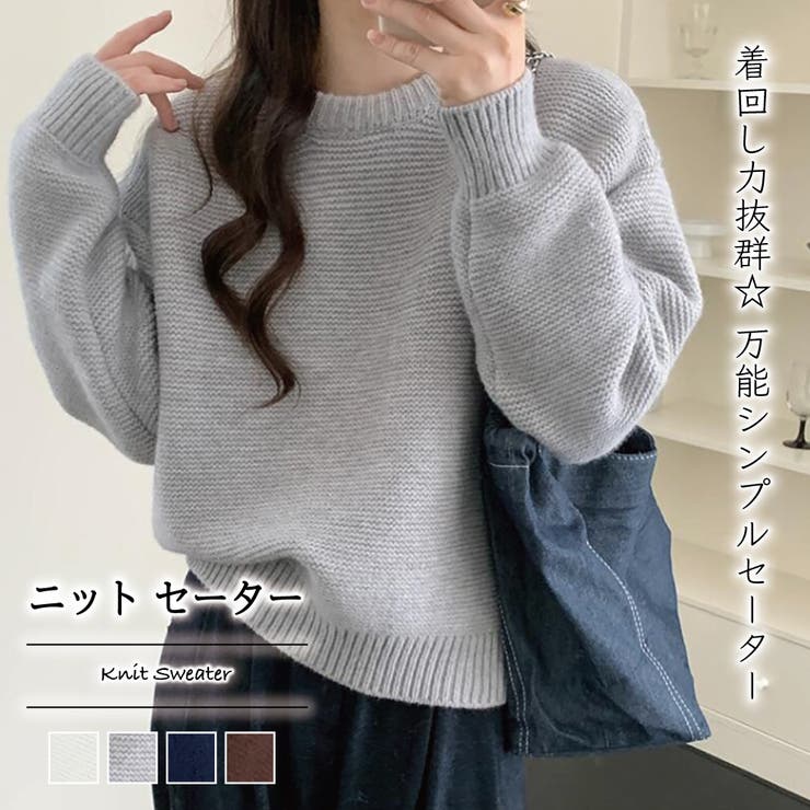 りー様 ニット ネイビー 楽天市場】【限定!全品P5倍9/6 13:59まで】 大きいサイズ