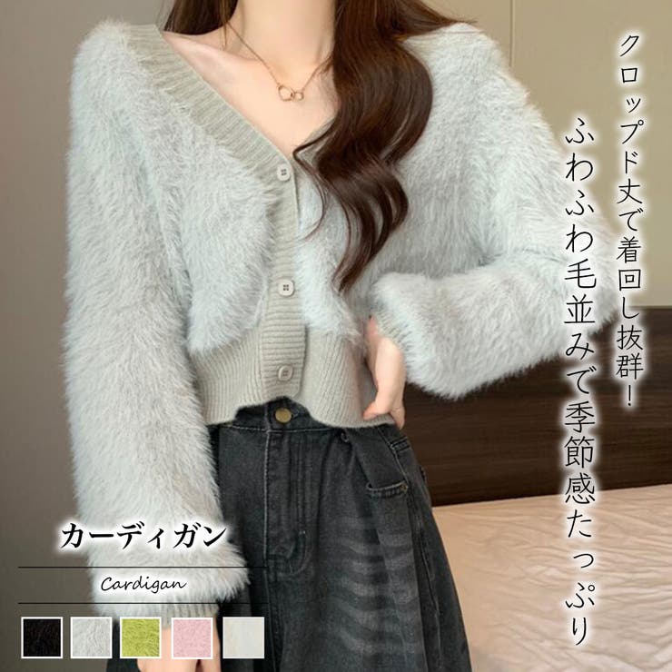 ニット シャギー カジュアル 全2色 韓国系 Vネック バイカラー セール】Vネックシャギーニット(chiica select) / シャギー