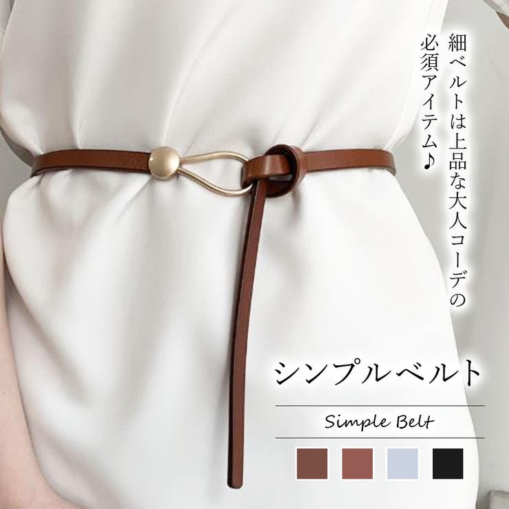 ベルト 韓国fashion 品番 Zj Girly Doll ガーリードール のレディースファッション 通販 Shoplist ショップリスト