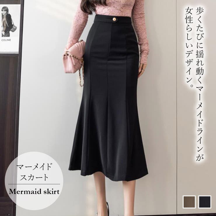 ロングスカート【韓国ファッション】 | Doula Doula | 詳細画像1 