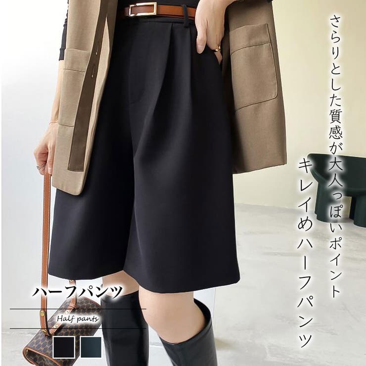 ハーフパンツ【韓国ファッション】【春夏新商品】 | Girly Doll | 詳細画像1 