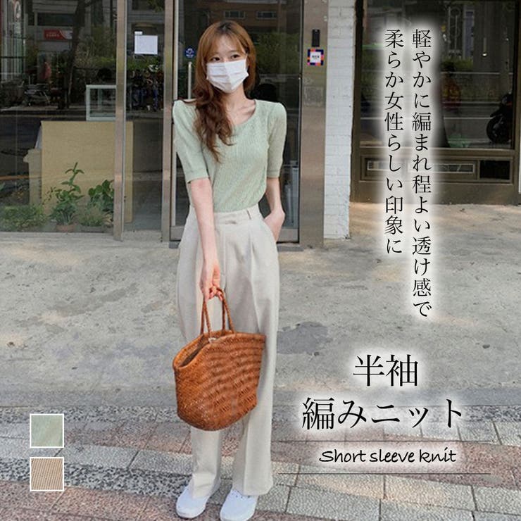 カットソー 品番 Zj Girly Doll ガーリードール のレディースファッション通販 Shoplist ショップリスト