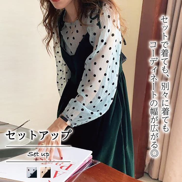 セットアップ【韓国ファッション】 | Girly Doll | 詳細画像1 