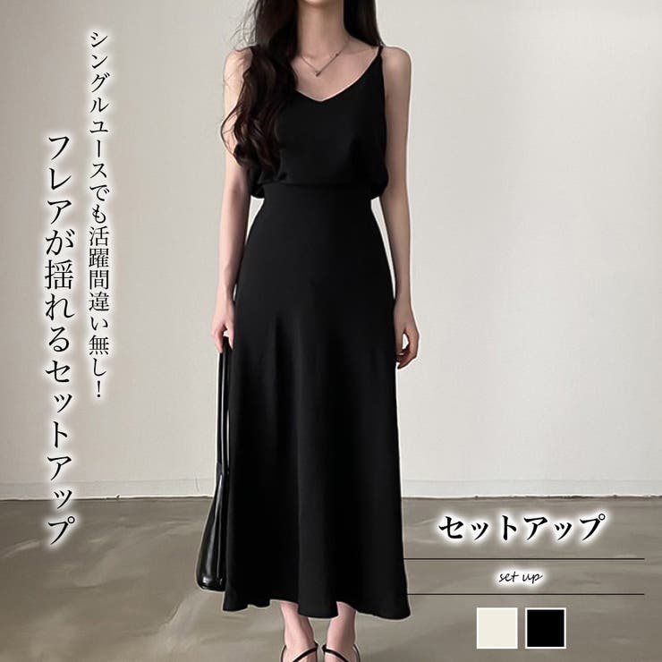 セットアップ【韓国ファッション】 | Girly Doll | 詳細画像1 