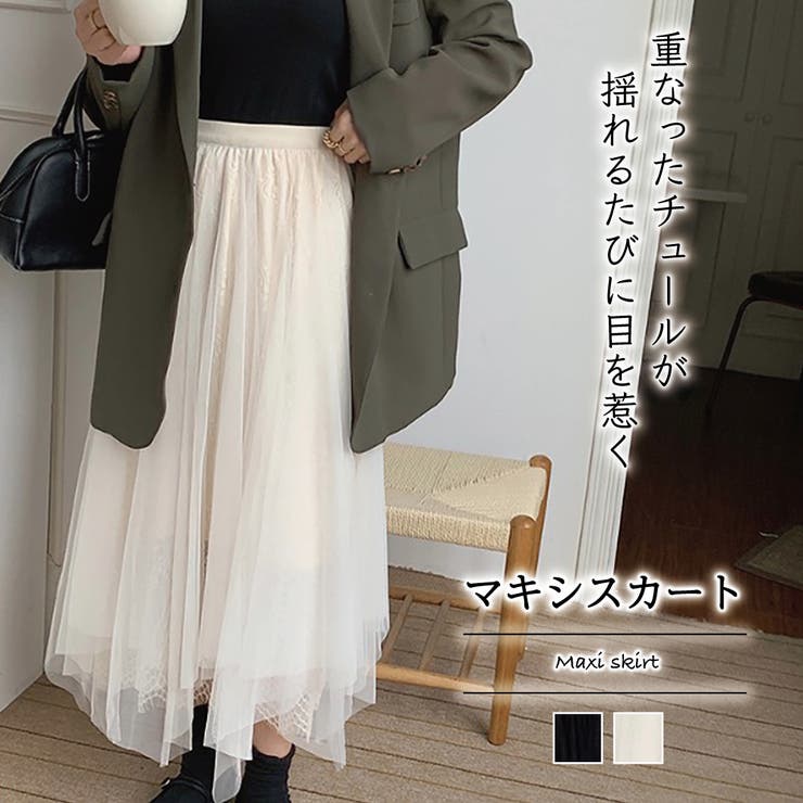 マキシスカート【韓国ファッション】 | Doula Doula | 詳細画像1 