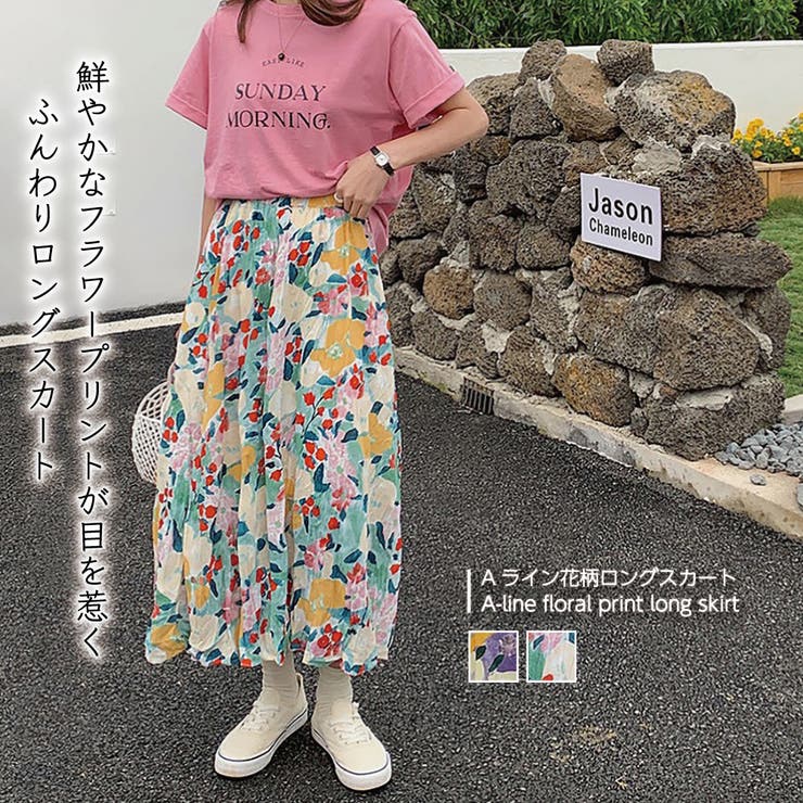 Aライン花柄ロングスカート【韓国ファッション】