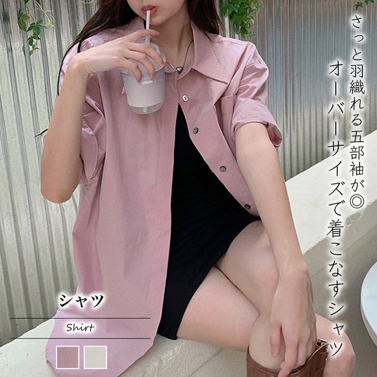 シャツ【韓国ファッション】[品番：ZJ000022454]｜Girly Doll