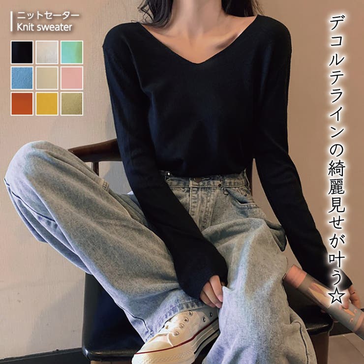 ニットセーター【韓国ファッション】 | Doula Doula | 詳細画像1 