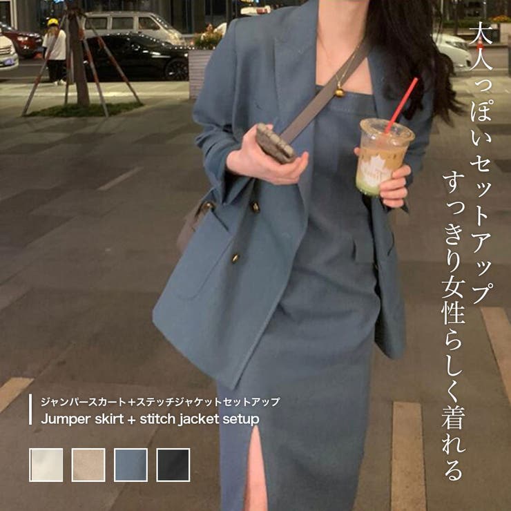 2枚セット【韓国ファッション】 | Doula Doula | 詳細画像1 