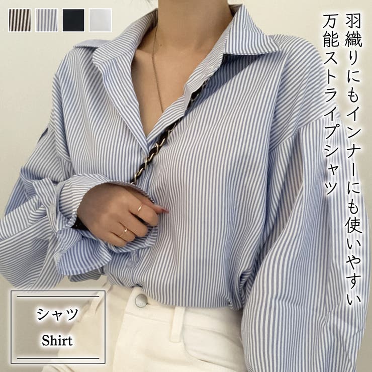 シャツ【韓国ファッション】 | Doula Doula | 詳細画像1 