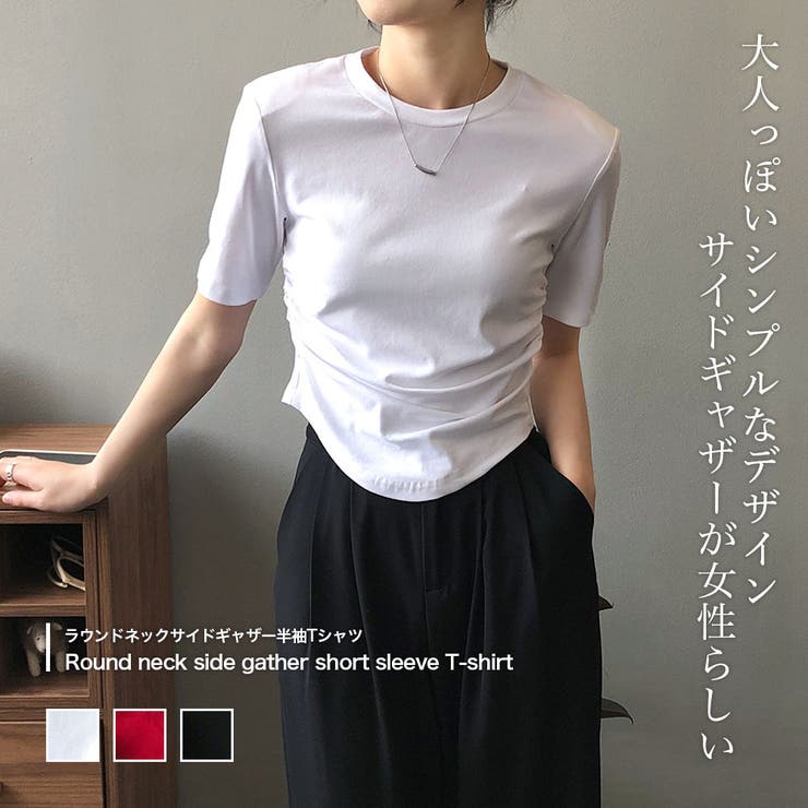 ラウンドネックサイドギャザー半袖Tシャツ【韓国ファッション】 | Doula Doula | 詳細画像1 