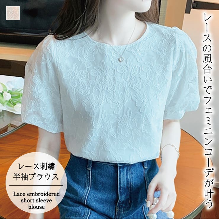 ユキエモン 総レース半袖ブラウス パフスリーブ ラウンドネックパフスリーブレース刺繍半袖ブラウス【韓国ファッション