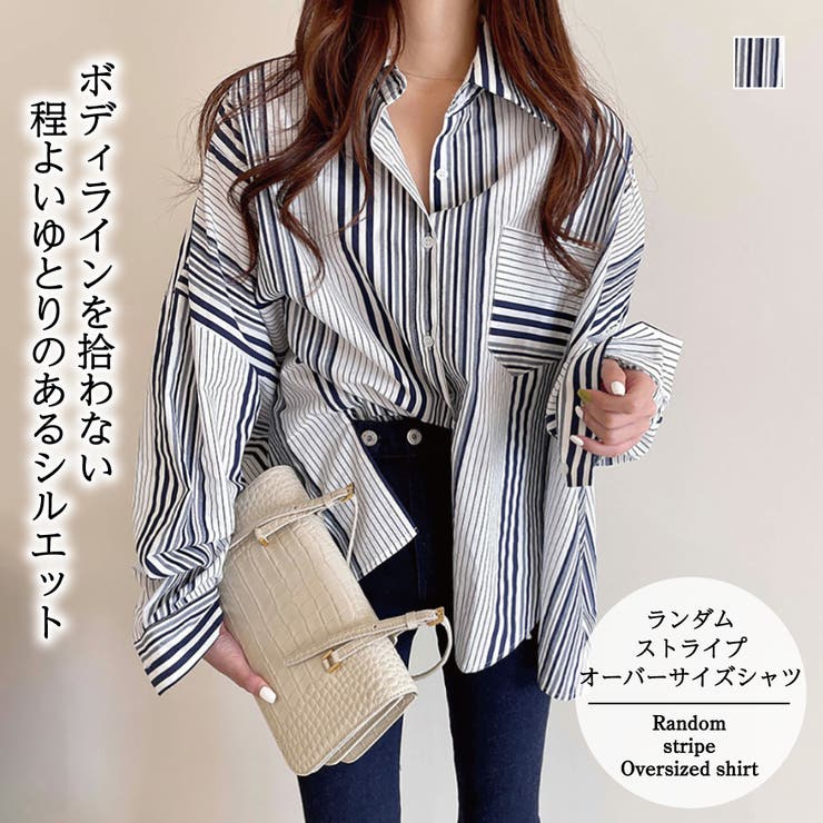 ランダムストライプオーバーサイズシャツ 品番 Zj Girly Doll ガーリードール のレディースファッション通販 毎日送料無料 Shoplist ショップリスト ランダムストライプオーバーサイズシャツ 品番 Zj Girly Doll ガーリードール のレディースファッション通販 毎日送料無料 Shoplist ショップリスト