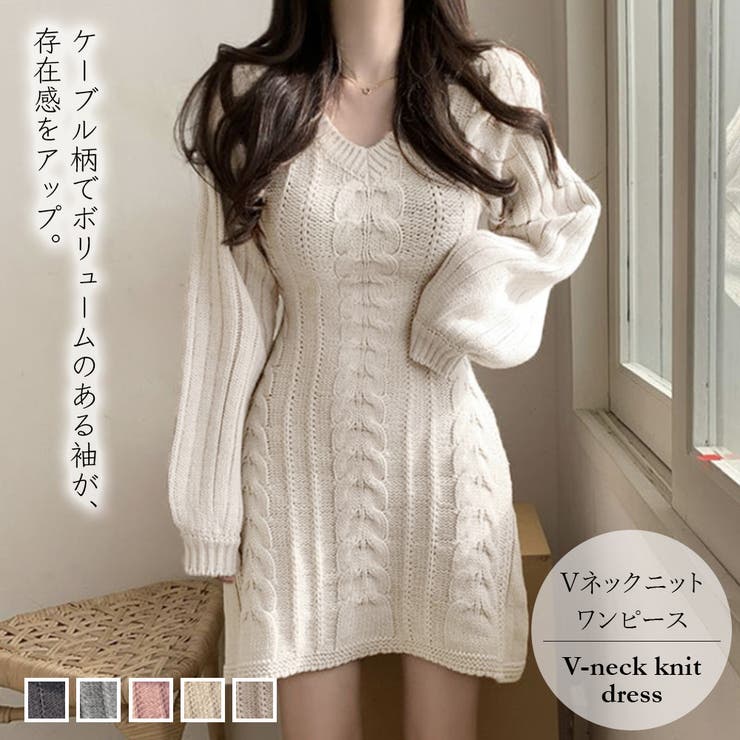 Vネックケーブルニットミニワンピース【韓国ファッション】[品番：ZJ000019513]｜Girly  Doll（ガーリードール）のレディースファッション通販｜SHOPLIST（ショップリスト）