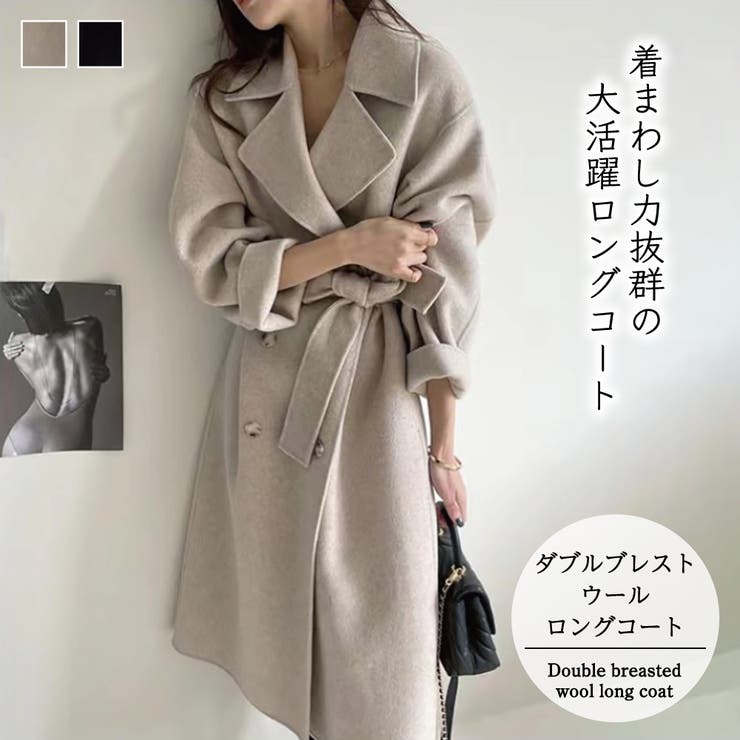 ダブルブレストウールロングコート【韓国ファッション】[品番 