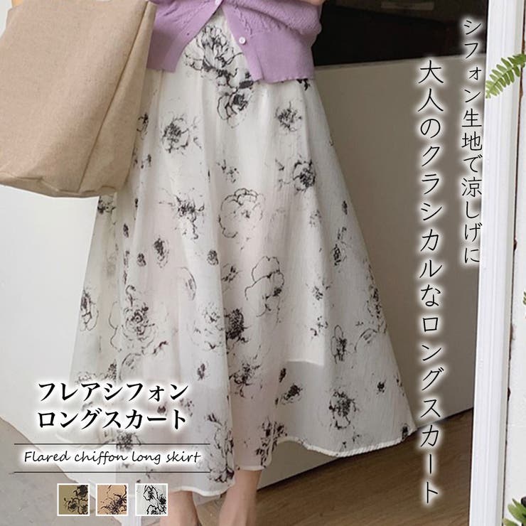 大人可愛い花柄。フレアシフォンロングスカート | Girly Doll | 詳細画像1 