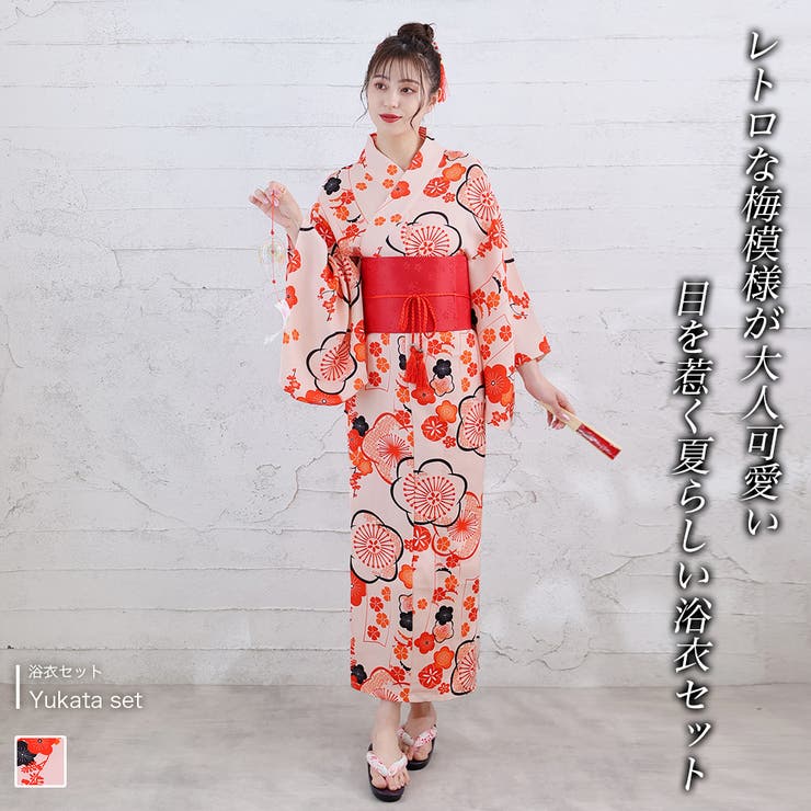 激安本物 浴衣セット レディース 初心者OK[品番：ZJ000021494]｜Girly 着せ替え服・アウトフィット