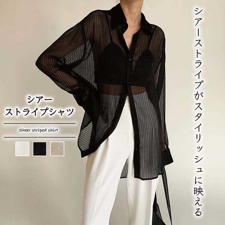 さりげないストライプにきゅん。シアーストライプシャツ | Girly Doll | 詳細画像1 