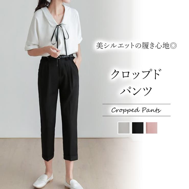 クロップドパンツ 韓国ファッション 品番 Zj Girly Doll ガーリードール のレディース ファッション通販 Shoplist ショップリスト