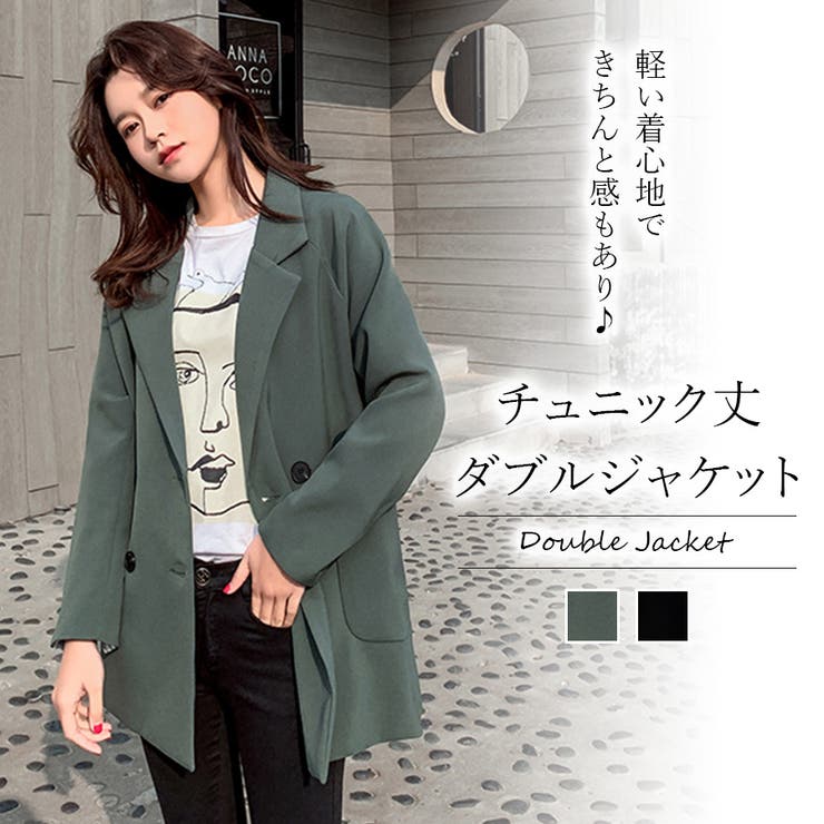 ダブルジャケット 韓国ファッション 品番 Zj Girly Doll ガーリードール のレディースファッション 通販 Shoplist ショップリスト