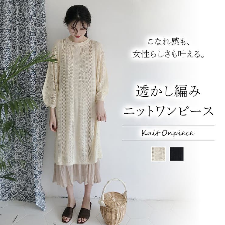 ニットワンピース 韓国ファッション 品番 Zj Girly Doll ガーリードール のレディースファッション 通販 Shoplist ショップリスト