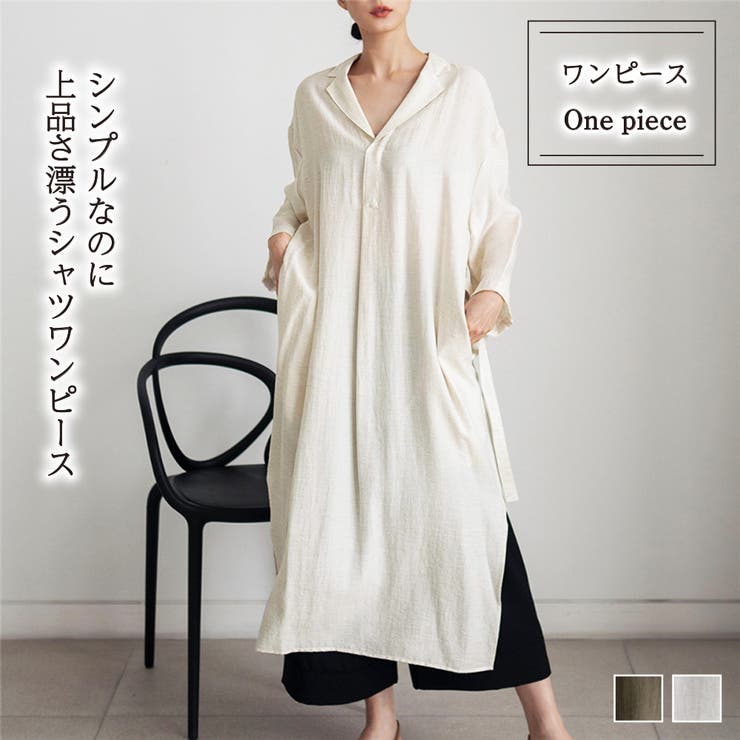 コットンリネンシャツワンピース【韓国ファッション】[品番