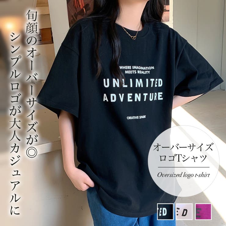 オーバーサイズロゴTシャツ【韓国ファッション】