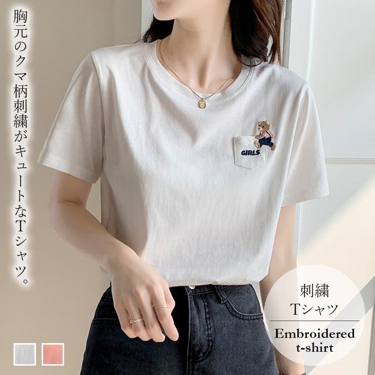 ワンポイントポケット刺繍Tシャツ【韓国ファッション】