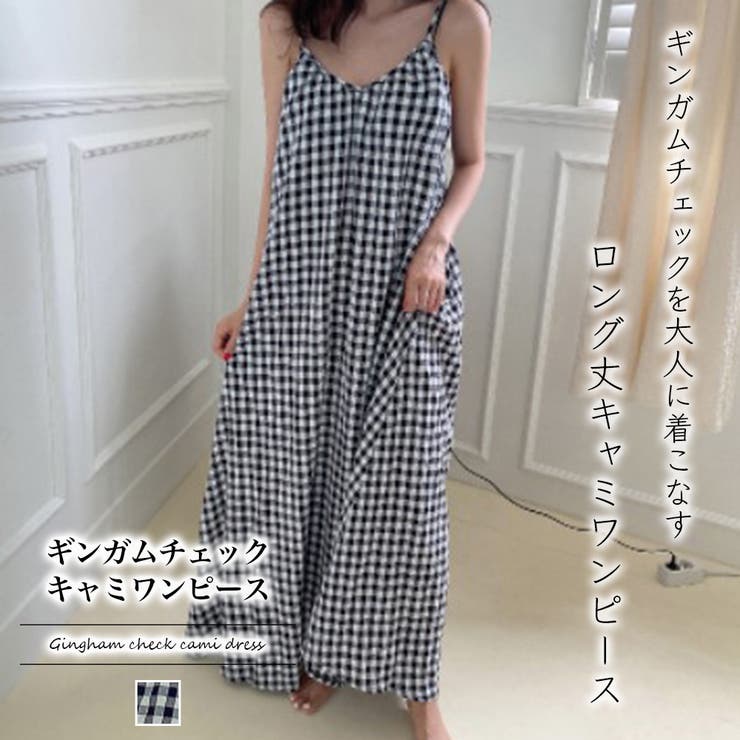 ギンガムチェックキャミワンピース【韓国ファッション】[品番