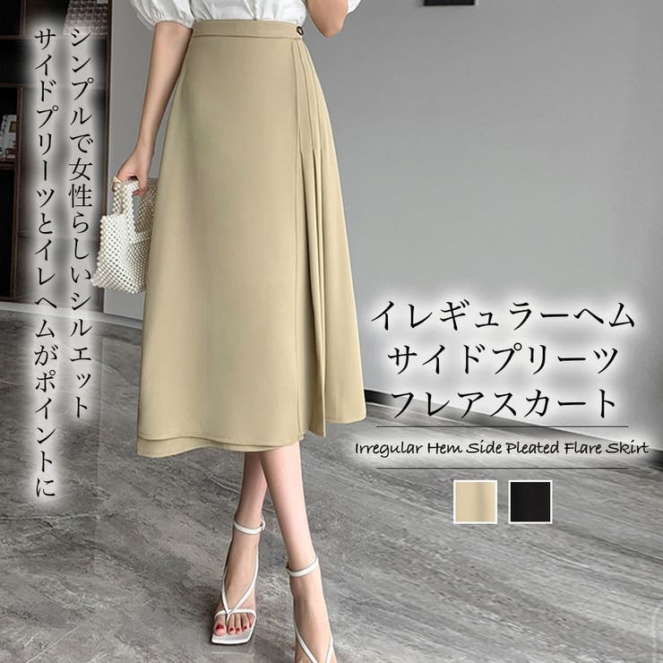イレギュラーヘムサイドプリーツフレアスカート【韓国ファッション