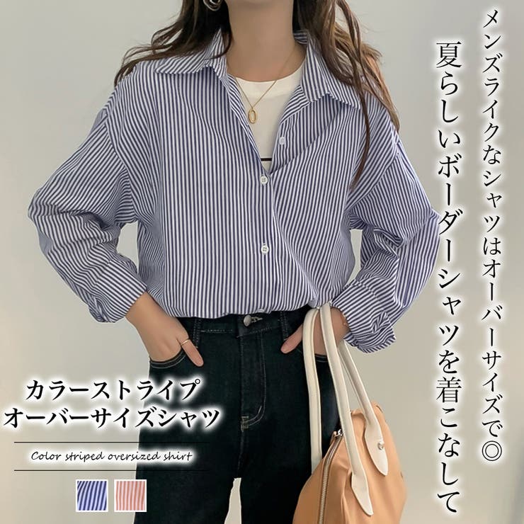 【美品】BURBERRY アイコンストライプシャツ　116 人気　現行タグ 美品】BURBERRY アイコンストライプシャツ 116 人気 現行タグ