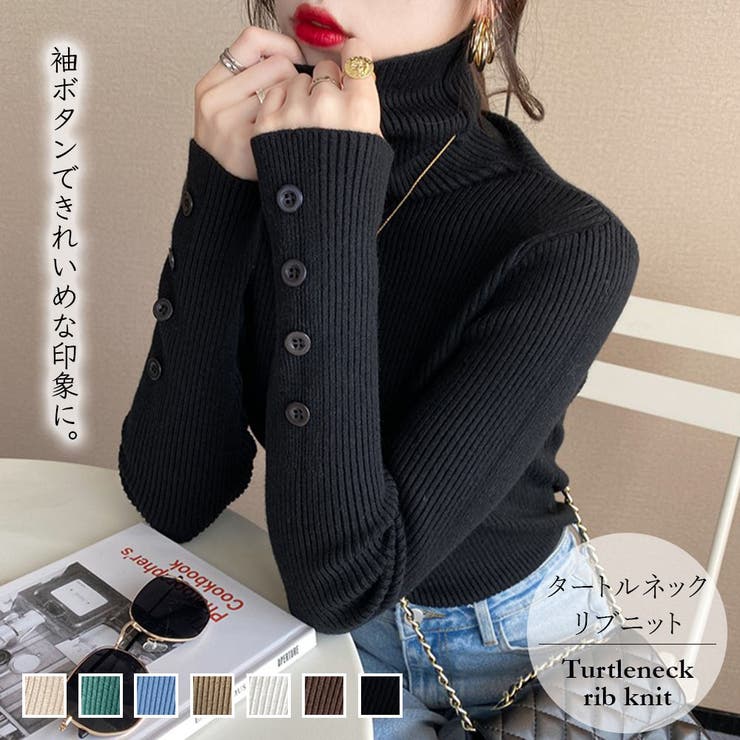 タートルネックボタンボタンニット【韓国ファッション】[品番