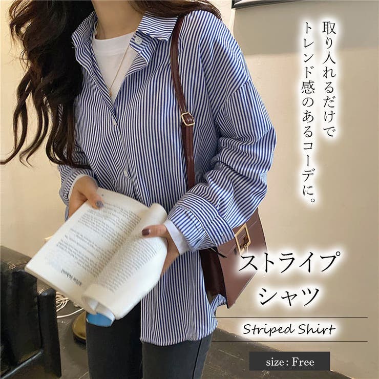 21春夏商品 ストライプシャツ 韓国ファッション 品番 Zj Girly Doll ガーリードール のレディースファッション通販 Shoplist ショップリスト