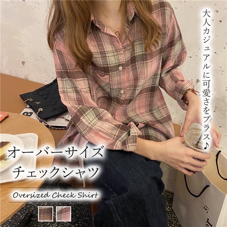 21春夏商品 チェックシャツ 韓国ファッション 品番 Zj Girly Doll ガーリードール のレディースファッション通販 Shoplist ショップリスト