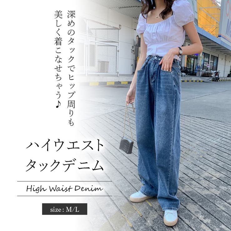 ハイウエストタックデニム 韓国ファッション 品番 Zj Girly Doll ガーリードール のレディースファッション 通販 Shoplist ショップリスト
