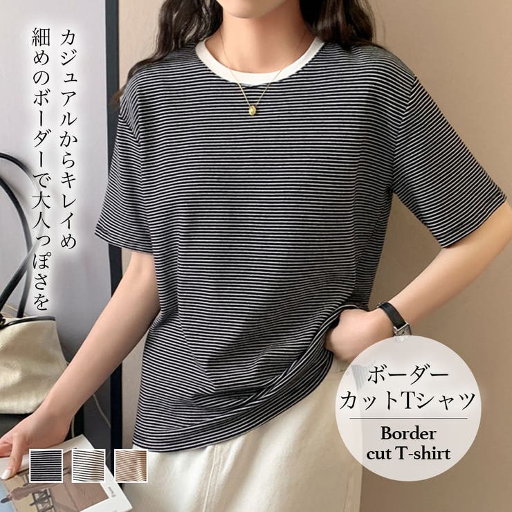 ボーダーカットTシャツ【韓国ファッション】 | Doula Doula | 詳細画像1 